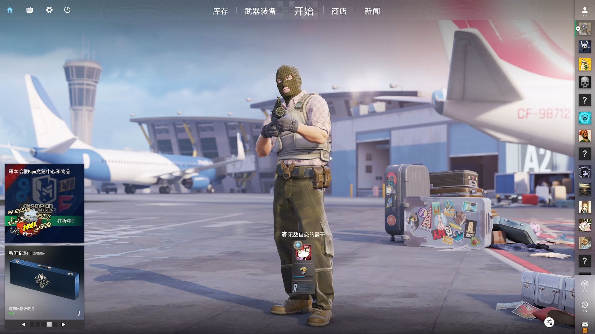 保持压力 保持压力