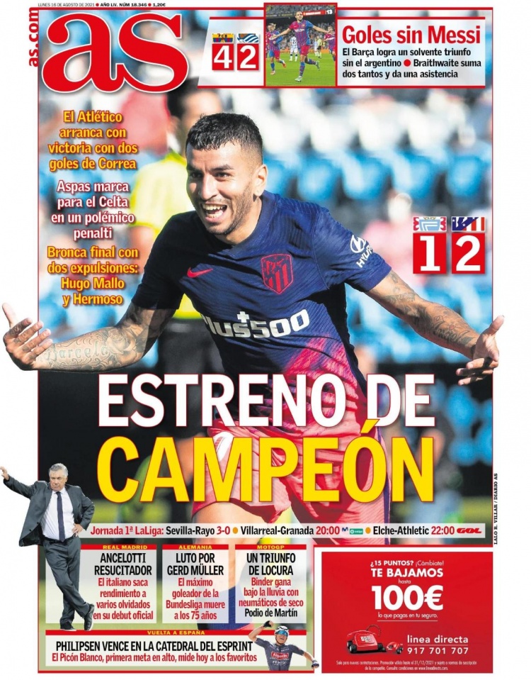 强化了球迷 强化了球迷